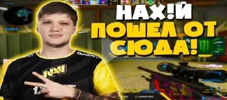 Sticker from Симпл