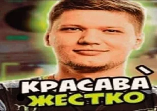Sticker from Симпл