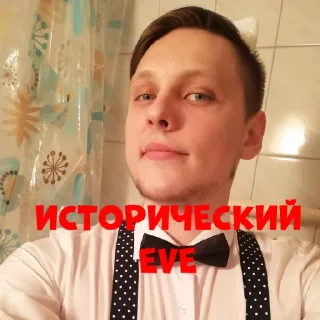 👳‍♂ emoji Разный Eve Telegram sticker 4 of 20