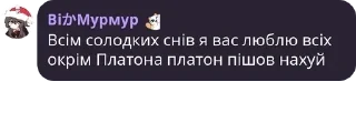 Sticker from Мелітопольська база полку П.Е. pack by @QuotLyBot