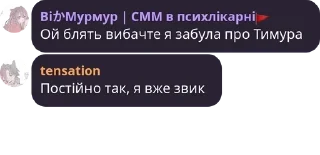 💇‍♂️ emoji Мелітопольська база полку П.Е. pack by @QuotLyBot Telegram sticker 14 of 120