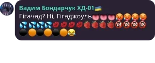 👅 emoji Мелітопольська база полку П.Е. pack by @QuotLyBot Telegram sticker 4 of 120