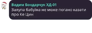👩‍💻 emoji Мелітопольська база полку П.Е. pack by @QuotLyBot Telegram sticker 20 of 120