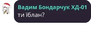 Sticker from Мелітопольська база полку П.Е. pack by @QuotLyBot