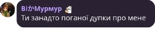 🍇 emoji Мелітопольська база полку П.Е. pack by @QuotLyBot Telegram sticker 15 of 120