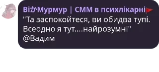 🪜 emoji Мелітопольська база полку П.Е. pack by @QuotLyBot Telegram sticker 16 of 120