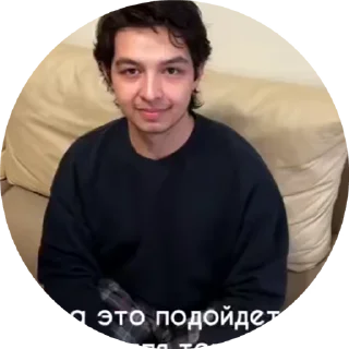 Sticker from Ты даун