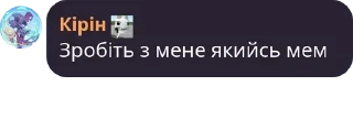 😶 emoji українськомовна фанхата sky ch pack by @QuotLyBot Telegram sticker 18 of 99