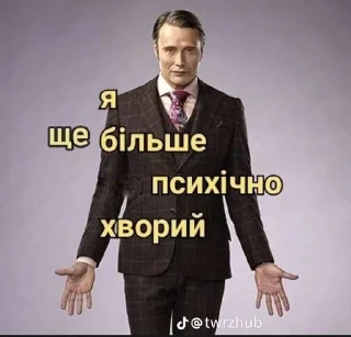 🌟 emoji українськомовна фанхата sky ch pack by @QuotLyBot Telegram sticker 9 of 99
