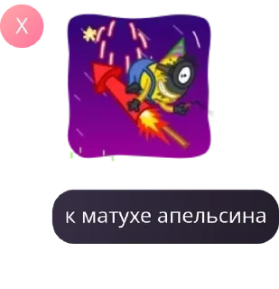 Sticker from Кинг Легаси Чат || King Legacy pack by @QuotLyBot