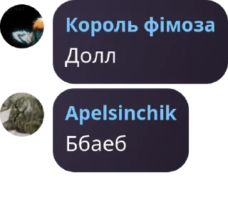 🚐 emoji Кинг Легаси Чат || King Legacy pack by @QuotLyBot Telegram sticker 5 of 120
