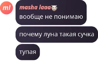 💟 emoji мальчики такие милые, прям как pack by @QuotLyBot Telegram sticker 11 of 58