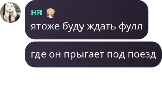 🙆‍♀️ emoji мальчики такие милые, прям как pack by @QuotLyBot Telegram sticker 10 of 58