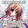 🌟 emoji Для няшечек Telegram sticker 10 of 45