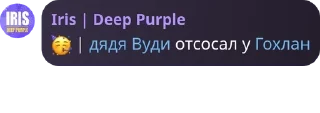 🥳 emoji 🎄❄️Кинг Легаси Чат || King Le pack by @QuotLyBot Telegram sticker 22 of 120
