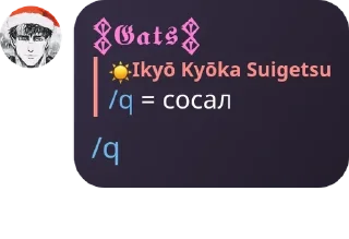 💇‍♂️ emoji 🎄❄️Кинг Легаси Чат || King Le pack by @QuotLyBot Telegram sticker 18 of 120