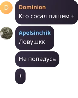🦸 emoji Кинг Легаси Чат || King Legacy pack by @QuotLyBot Telegram sticker 15 of 120