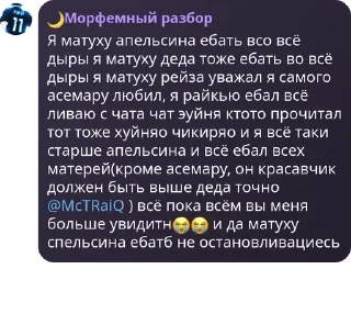 😭 emoji Кинг Легаси Чат || King Legacy pack by @QuotLyBot Telegram sticker 23 of 120