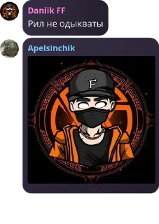 👨‍🤝‍👨 emoji Кинг Легаси Чат || King Legacy pack by @QuotLyBot Telegram sticker 21 of 120