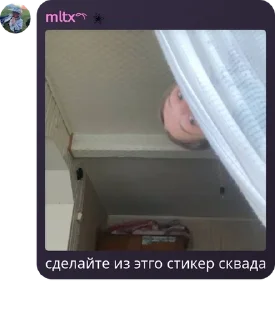 🤪 emoji три века сплетен чат/твсч pack by @QuotLyBot Telegram sticker 15 of 42