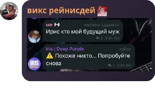 🇵🇸 emoji три века сплетен чат/твсч pack by @QuotLyBot Telegram sticker 20 of 42