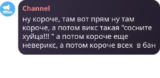 🏌 emoji три века сплетен чат/твсч pack by @QuotLyBot Telegram sticker 17 of 42