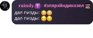 😳 emoji три века сплетен чат/твсч pack by @QuotLyBot Telegram sticker 12 of 42