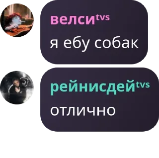 ⛄ emoji три века сплетен чат/твсч pack by @QuotLyBot Telegram sticker 1 of 42