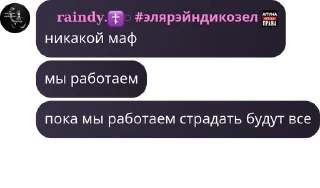 🕵‍♂️ emoji три века сплетен чат/твсч pack by @QuotLyBot Telegram sticker 11 of 42