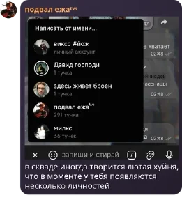 ⛹‍♂️ emoji три века сплетен чат/твсч pack by @QuotLyBot Telegram sticker 10 of 42