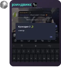 ✊ emoji три века сплетен чат/твсч pack by @QuotLyBot Telegram sticker 7 of 42