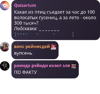 ⛹‍♀️ emoji три века сплетен чат/твсч pack by @QuotLyBot Telegram sticker 5 of 42