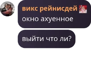🤵 emoji три века сплетен чат/твсч pack by @QuotLyBot Telegram sticker 8 of 42