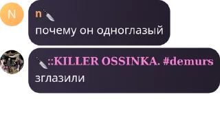 👱‍♀️ emoji 🔪>>𝑲𝑰𝑳𝑳𝑬𝑹 𝑭𝑨𝑴 𝑪𝑯𝑨 pack by @QuotLyBot Telegram sticker 20 of 59