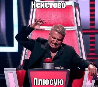 🌟 emoji Тотальная деградация от @MiniIgrek — @stckrRobot Telegram sticker 5 of 79