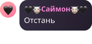 🤬 emoji —🩸𝑴𝒖𝒓𝒅𝒆𝒓 𝑪𝒐𝒘'𝒔🔪˙•࿐ pack by @QuotLyBot Telegram sticker 15 of 99