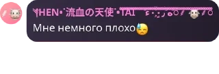 😪 emoji —🩸𝑴𝒖𝒓𝒅𝒆𝒓 𝑪𝒐𝒘'𝒔🔪˙•࿐ pack by @QuotLyBot Telegram sticker 7 of 99