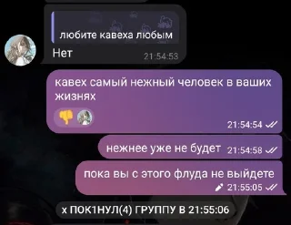 Sticker from Зᴀбᴧудɯиᴇ ɜʙᴇɜды pack by @QuotLyBot