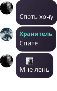 🧗‍♀️ emoji Зᴀбᴧудɯиᴇ ɜʙᴇɜды pack by @QuotLyBot Telegram sticker 13 of 120