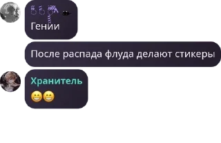 😁 emoji Зᴀбᴧудɯиᴇ ɜʙᴇɜды pack by @QuotLyBot Telegram sticker 14 of 37