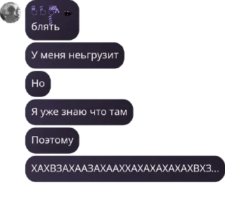 👩‍❤️‍👨 emoji Зᴀбᴧудɯиᴇ ɜʙᴇɜды pack by @QuotLyBot Telegram sticker 13 of 37