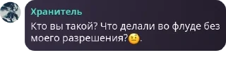 🤨 emoji Зᴀбᴧудɯиᴇ ɜʙᴇɜды pack by @QuotLyBot Telegram sticker 18 of 120