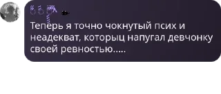 🚵‍♂️ emoji Зᴀбᴧудɯиᴇ ɜʙᴇɜды pack by @QuotLyBot Telegram sticker 21 of 37
