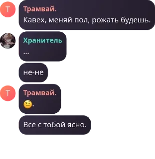 🤨 emoji Зᴀбᴧудɯиᴇ ɜʙᴇɜды pack by @QuotLyBot Telegram sticker 22 of 37