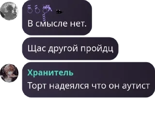 👨‍❤️‍👨 emoji Зᴀбᴧудɯиᴇ ɜʙᴇɜды pack by @QuotLyBot Telegram sticker 23 of 37