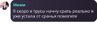 🧝‍♀️ emoji Зᴀбᴧудɯиᴇ ɜʙᴇɜды pack by @QuotLyBot Telegram sticker 15 of 120