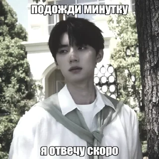 ⏰ emoji Чжоу и Жань by @riiiminhoriginal Telegram sticker 10 of 42