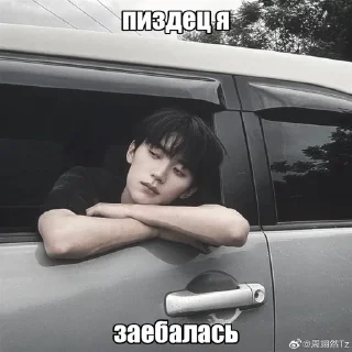 💔 emoji Чжоу и Жань by @riiiminhoriginal Telegram sticker 16 of 42