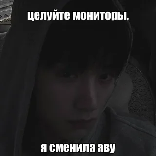 ❤️‍🔥 emoji Чжоу и Жань by @riiiminhoriginal Telegram sticker 12 of 42