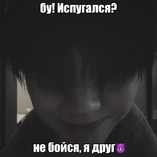 😈 emoji Чжоу и Жань by @riiiminhoriginal Telegram sticker 8 of 42